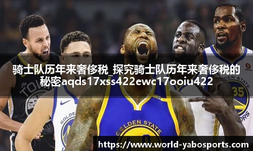 亚博体育