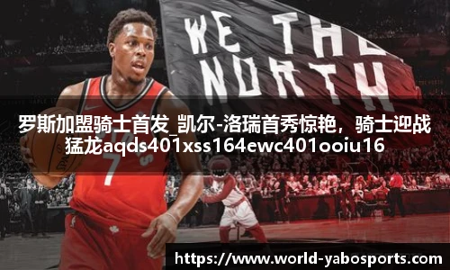 亚博体育官网入口