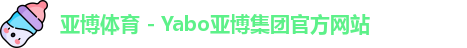 亚博
